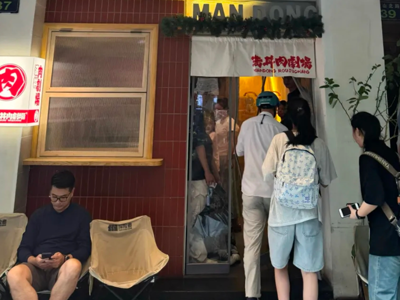 满丼生意火爆图图1.png